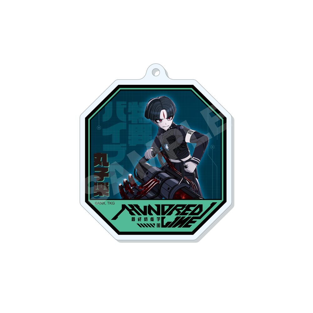 HUNDRED LINE -最終防衛学園- アクリルキーホルダー 07 丸子楽 ("The Hundred Line -Last Defense Academy-" Acrylic Key Chain 07 Maruko Gaku)