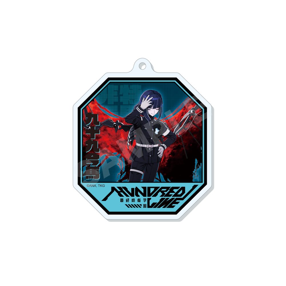 HUNDRED LINE -最終防衛学園- アクリルキーホルダー 08 九十九今馬 ("The Hundred Line -Last Defense Academy-" Acrylic Key Chain 08 Tsukumo Ima)