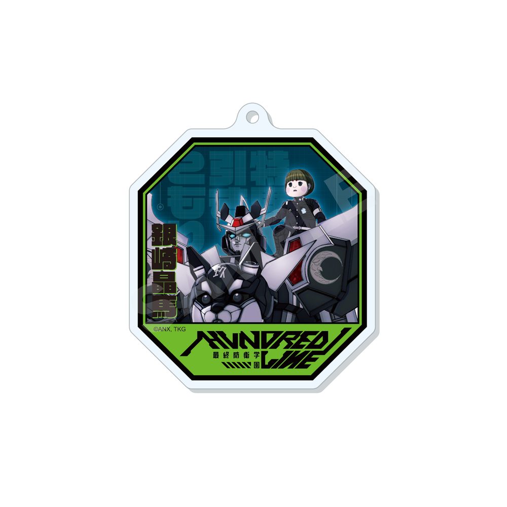 HUNDRED LINE -最終防衛学園- アクリルキーホルダー 10 銀崎晶馬 ("The Hundred Line -Last Defense Academy-" Acrylic Key Chain 10 Ginzaki Shouma)