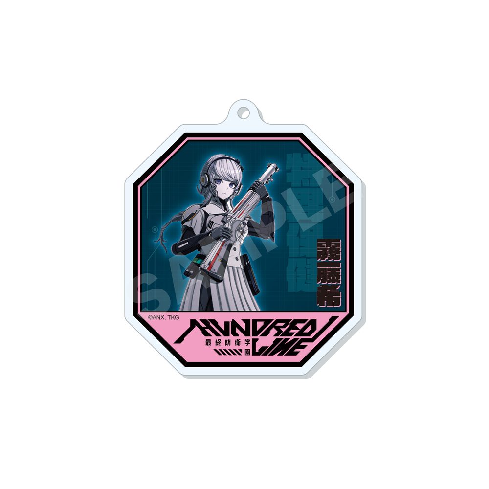 HUNDRED LINE -最終防衛学園- アクリルキーホルダー 11 霧藤希 ("The Hundred Line -Last Defense Academy-" Acrylic Key Chain 11 Kirifuji Nozomi)
