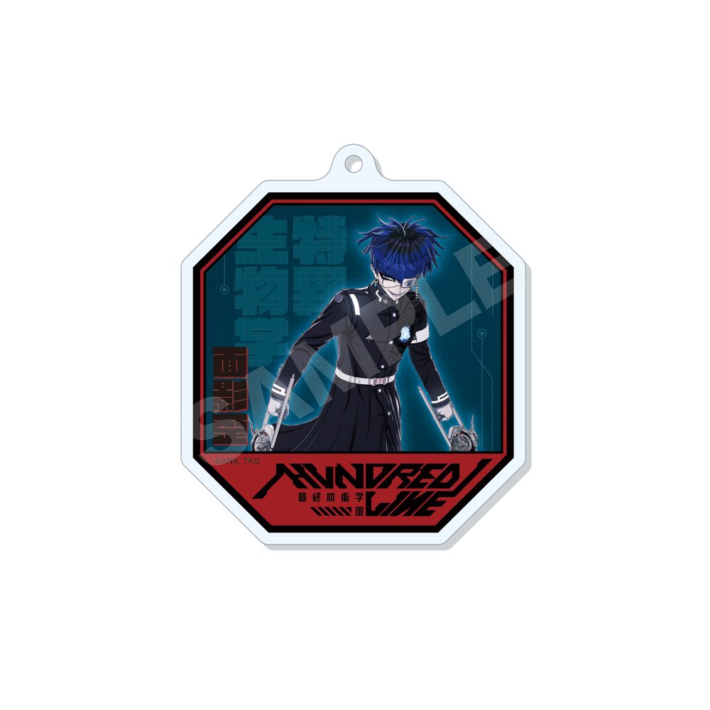 HUNDRED LINE -最終防衛学園- アクリルキーホルダー 14 面影歪 ("The Hundred Line -Last Defense Academy-" Acrylic Key Chain 14 Omokage Yugamu)