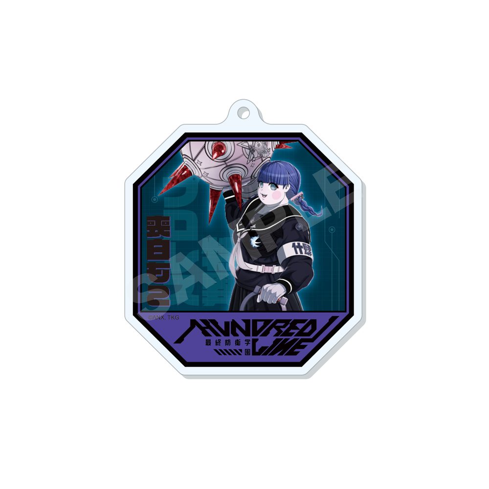 HUNDRED LINE -最終防衛学園- アクリルキーホルダー 15 喪白もこ ("The Hundred Line -Last Defense Academy-" Acrylic Key Chain 15 Mojiro Moko)