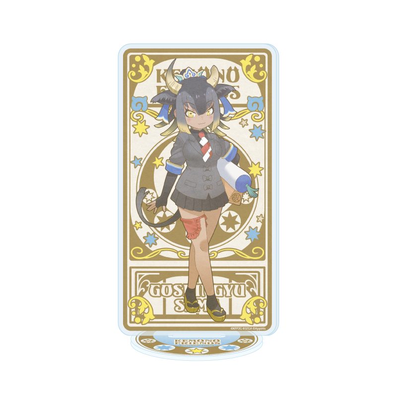アクリルスタンド けものフレンズ3 08 ゴシンギュウサマ(ANTRAITEイラスト) (Acrylic Stand "Kemono Friends 3" 08 Goshingyusama (Antraite Illustration))