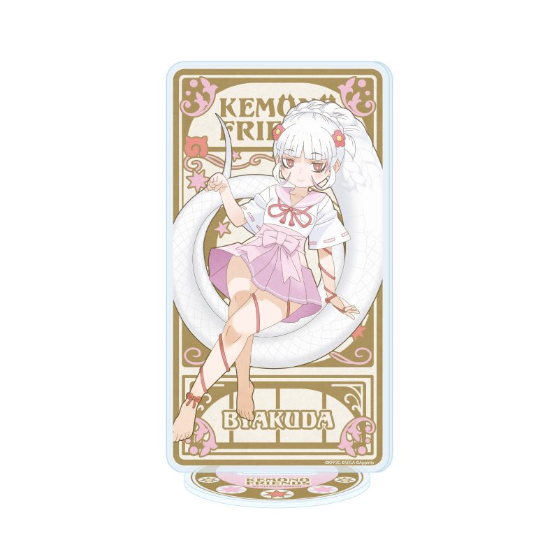 アクリルスタンド けものフレンズ3 09 ビャクダ(ANTRAITEイラスト) (Acrylic Stand "Kemono Friends 3" 09 Byakuda (Antraite Illustration))
