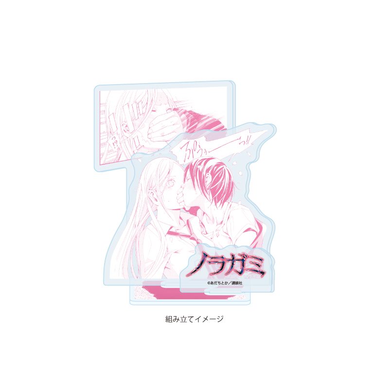 アクリルスタンドプレート ノラガミ 08 デザインB(公式イラスト) (Acrylic Stand Plate "Noragami" 08 Design B (Official Illustration))
