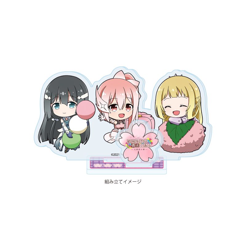 アクリルスタンドプレート 結城友奈は勇者である -大満開の章- 01 結城友奈&東郷美森&乃木園子(ミニキャライラスト) (Acrylic Stand Plate "Yuki Yuna is a Hero -Great Mankai's Chapter-" 01 Yuki Yuna & Togo Mimori & Nogi Sonoko (Mini Character Illustration))