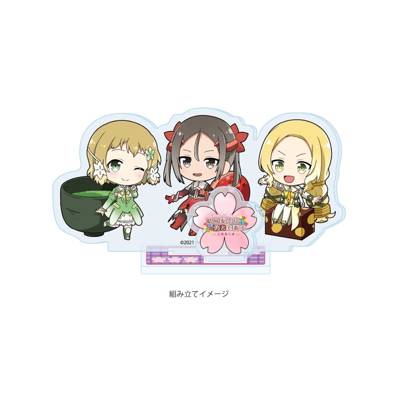 アクリルスタンドプレート 結城友奈は勇者である -大満開の章- 02 犬吠埼風&犬吠埼樹&三好夏凜(ミニキャライラスト) (Acrylic Stand Plate "Yuki Yuna is a Hero -Great Mankai's Chapter-" 02 Inubozaki Fu & Inubozaki Itsuki & Miyoshi Karin (Mini Character Illustration))