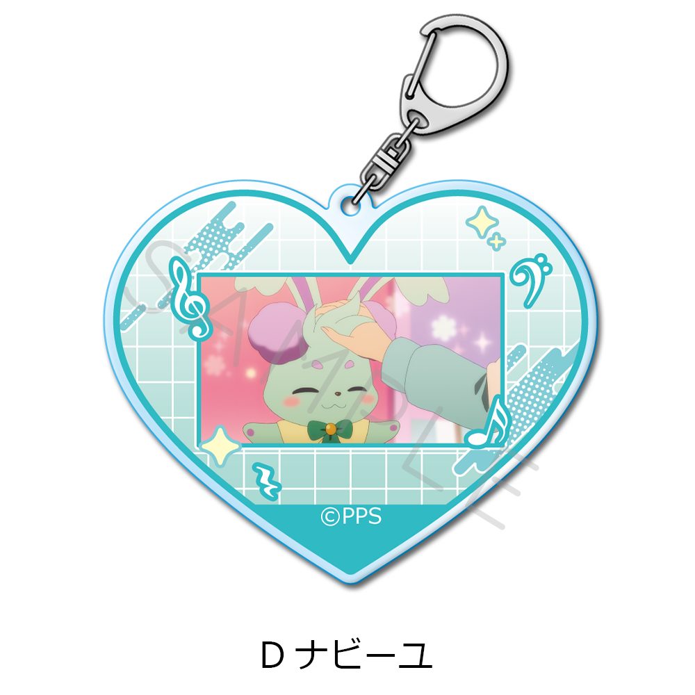 プリンセッション・オーケストラ アクリルキーホルダー D ナビーユ ("Princession Orchestra" Acrylic Key Chain D Naville)