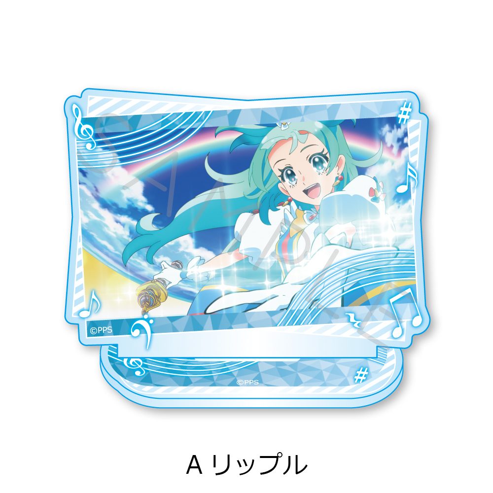 プリンセッション・オーケストラ アクリルスタンド A リップル ("Princession Orchestra" Acrylic Stand A Ripple)