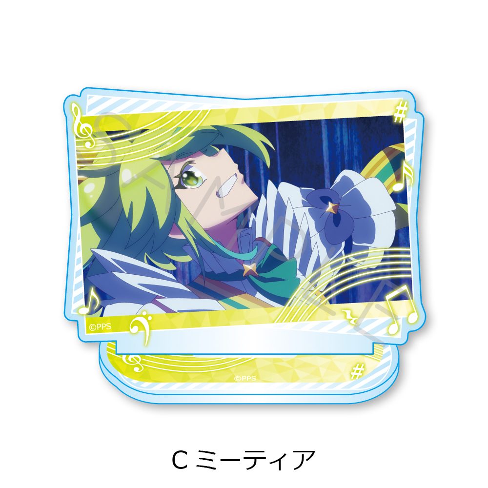 プリンセッション・オーケストラ アクリルスタンド C ミーティア ("Princession Orchestra" Acrylic Stand C Meteor)