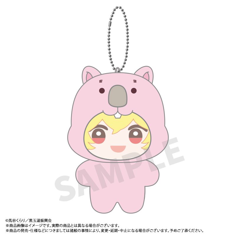 美男高校地球防衛部ETERNAL LOVE! みみぐるみ A 箱根有基 ("Cute High Earth Defense Club ETERNAL LOVE!" Mimigurumi A Hakone Yumoto)
