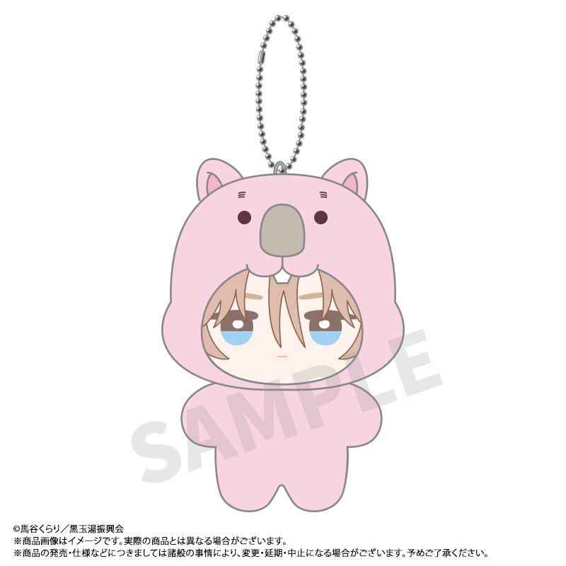 美男高校地球防衛部ETERNAL LOVE! みみぐるみ B 由布院煙 ("Cute High Earth Defense Club ETERNAL LOVE!" Mimigurumi B Yufuin En)