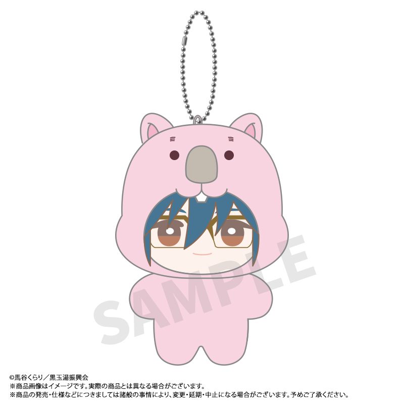 美男高校地球防衛部ETERNAL LOVE! みみぐるみ C 鬼怒川熱史 ("Cute High Earth Defense Club ETERNAL LOVE!" Mimigurumi C Kinugawa Atsushi)