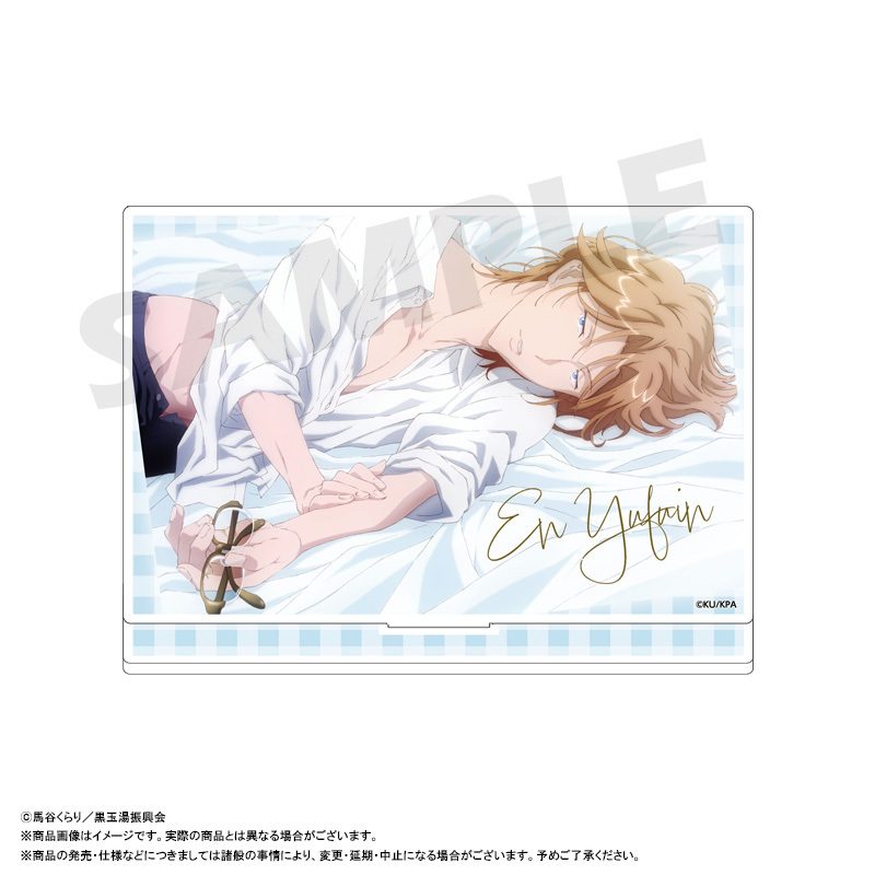 美男高校地球防衛部ETERNAL LOVE! アクリルスタンド B 由布院煙 ("Cute High Earth Defense Club ETERNAL LOVE!" Acrylic Stand B Yufuin En)