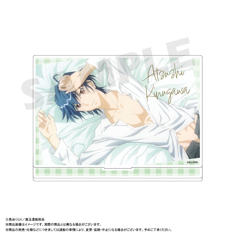 美男高校地球防衛部ETERNAL LOVE! アクリルスタンド C 鬼怒川熱史 ("Cute High Earth Defense Club ETERNAL LOVE!" Acrylic Stand C Kinugawa Atsushi)