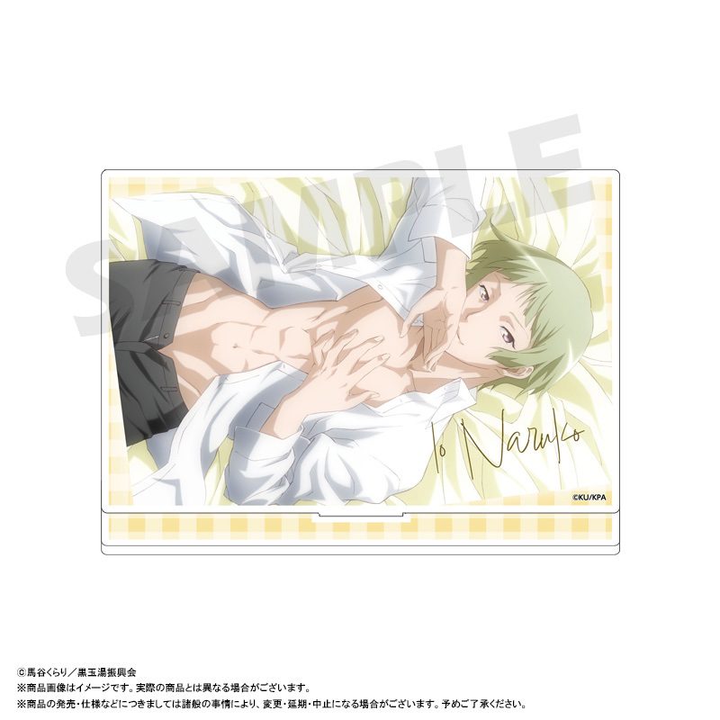 美男高校地球防衛部ETERNAL LOVE! アクリルスタンド D 鳴子硫黄 ("Cute High Earth Defense Club ETERNAL LOVE!" Acrylic Stand D Naruko Io)