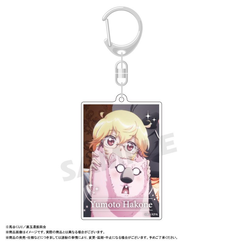美男高校地球防衛部ETERNAL LOVE! スクエアキーホルダー A 箱根有基 ("Cute High Earth Defense Club ETERNAL LOVE!" Square Key Chain A Hakone Yumoto)