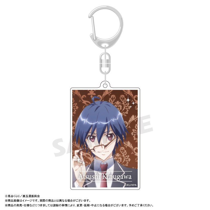 美男高校地球防衛部ETERNAL LOVE! スクエアキーホルダー C 鬼怒川熱史 ("Cute High Earth Defense Club ETERNAL LOVE!" Square Key Chain C Kinugawa Atsushi)