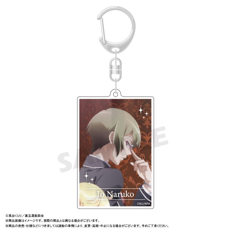 美男高校地球防衛部ETERNAL LOVE! スクエアキーホルダー D 鳴子硫黄 ("Cute High Earth Defense Club ETERNAL LOVE!" Square Key Chain D Naruko Io)