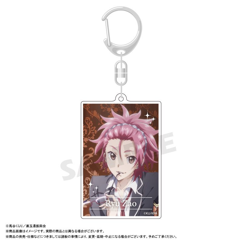 美男高校地球防衛部ETERNAL LOVE! スクエアキーホルダー E 蔵王立 ("Cute High Earth Defense Club ETERNAL LOVE!" Square Key Chain E Zao Ryu)