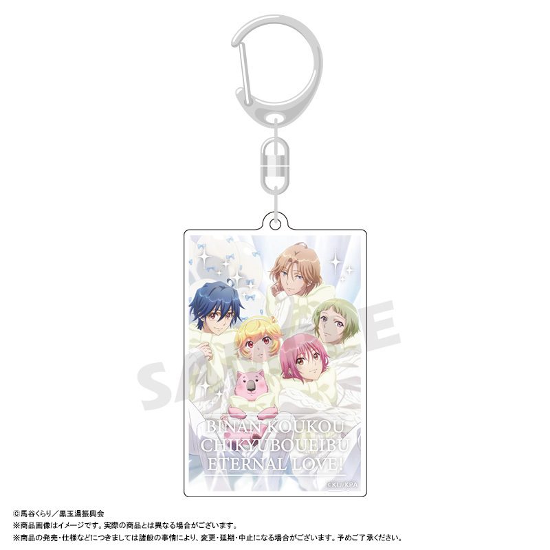 美男高校地球防衛部ETERNAL LOVE! スクエアキーホルダー F 集合 ("Cute High Earth Defense Club ETERNAL LOVE!" Square Key Chain F Group)