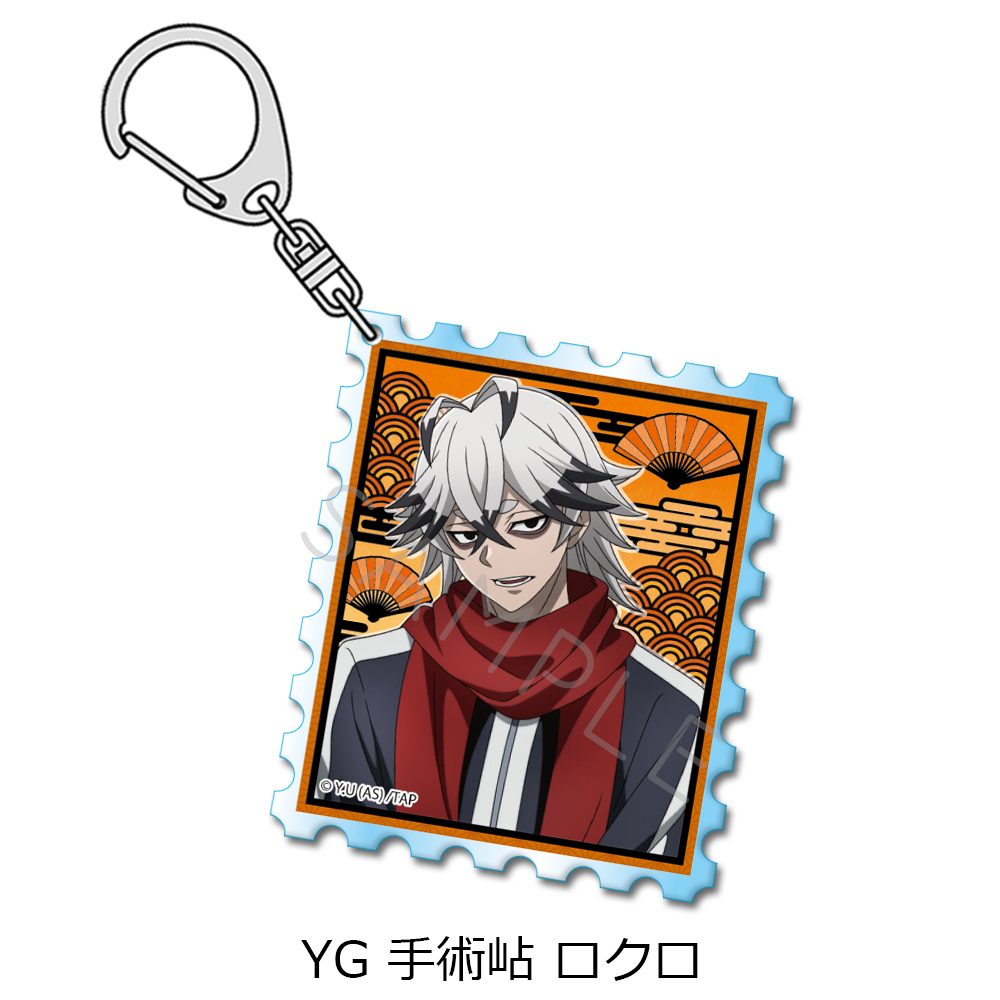 桃源暗鬼 第1弾 アクリルキーホルダー YG 手術岾ロクロ ("Tougen Anki" Vol. 1 Acrylic Key Chain YG Kiriyama Rokuro)