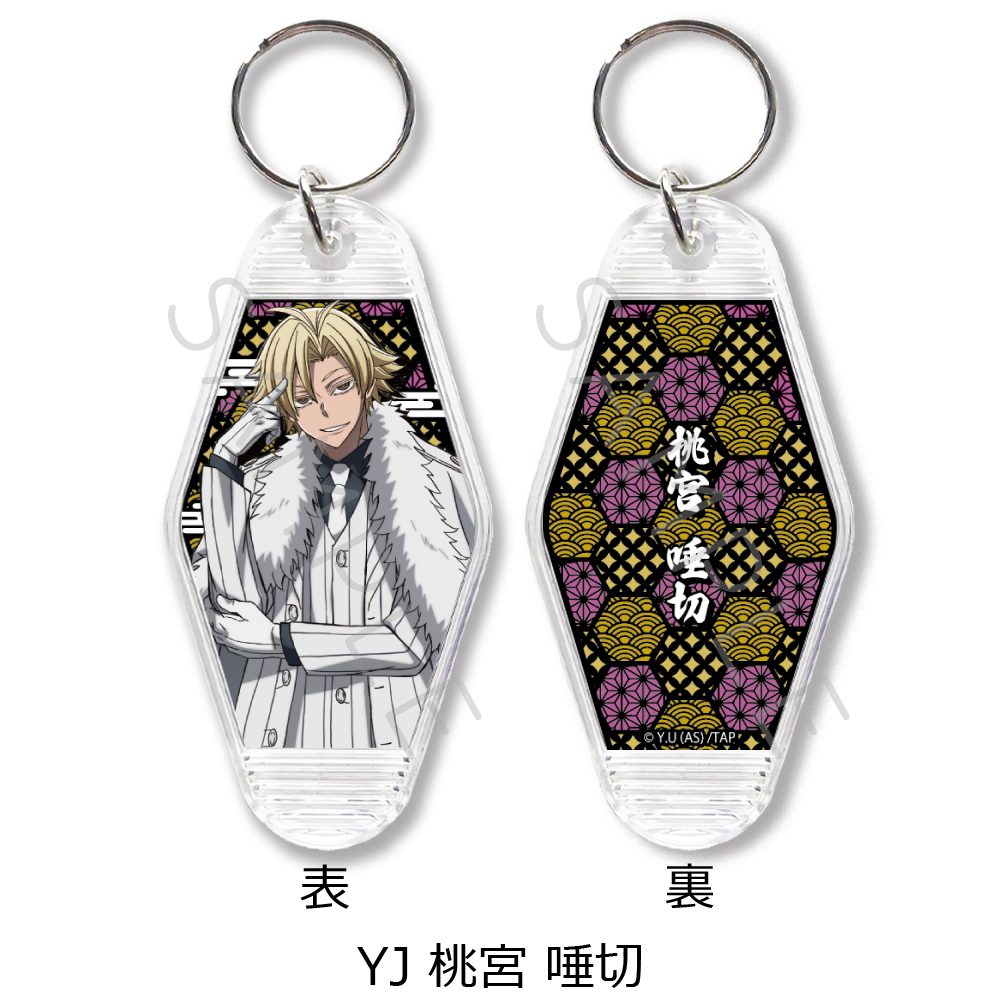 桃源暗鬼 第1弾 モーテルキーホルダー YJ 桃宮唾切 ("Tougen Anki" Vol. 1 Motel Key Chain YJ Momomiya Tsubakiri)