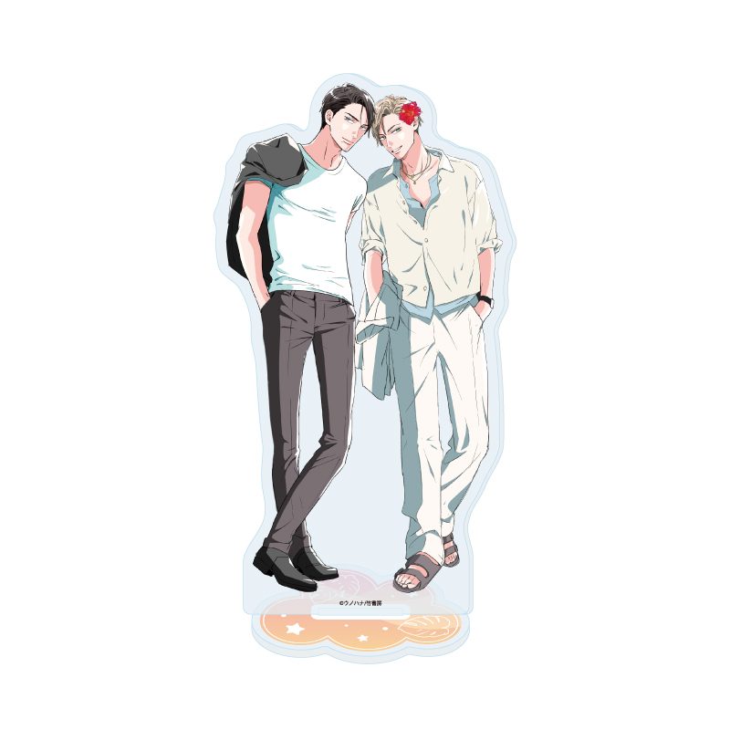 アクリルスタンド ウノハナ先生 01 社会人カップルのSummer Vacation BLフェア(描き下ろしイラスト) (Acrylic Stand Unohana Works 01 Office Worker Couple's Summer Vacation BL Fair (Original Illustration))