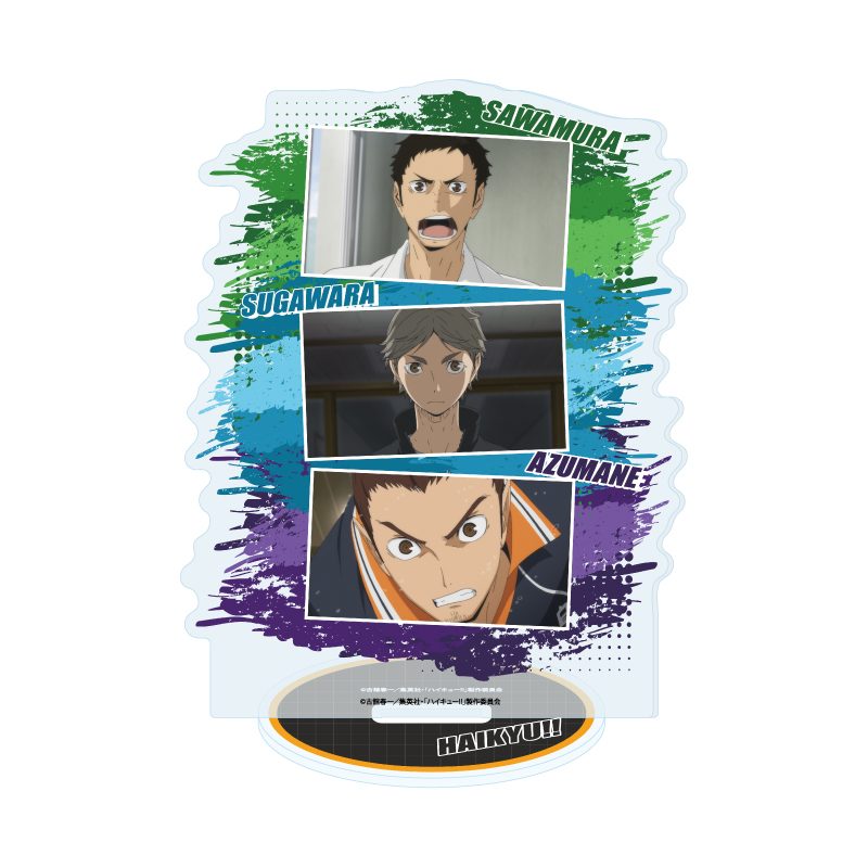 アクリルスタンド ハイキュー!! 08 澤村大地・菅原孝支・東峰旭(場面写) (Acrylic Stand "Haikyu!!" 08 Sawamura Daichi & Sugawara Koshi & Azumane Asahi (Scenes))