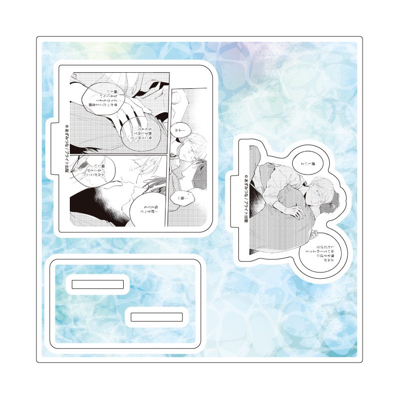 アクリルスタンドプレート あずみつな先生 01 社会人カップルのSummer Vacation BLフェア(公式イラスト) (Acrylic Stand Plate Tsuna Azumi Works 01 Office Worker Couple's Summer Vacation BL Fair (Official Illustration))