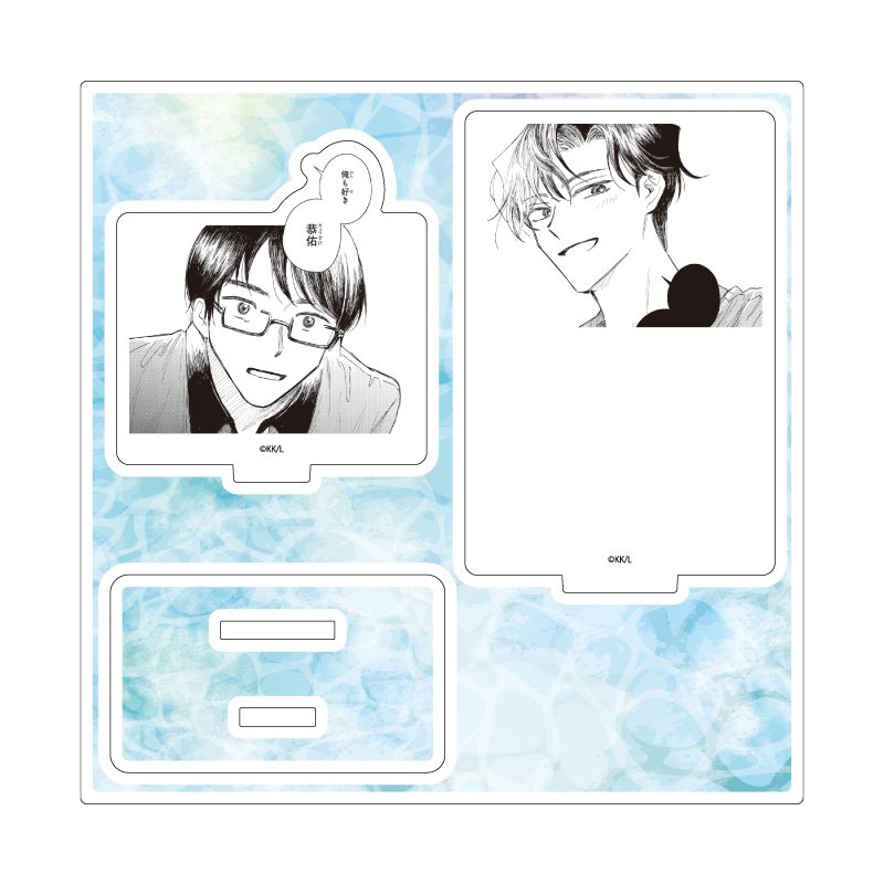 アクリルスタンドプレート かもがわ圭先生 01 社会人カップルのSummer Vacation BLフェア(公式イラスト) (Acrylic Stand Plate Kei Kamogawa Works 01 Office Worker Couple's Summer Vacation BL Fair (Official Illustration))