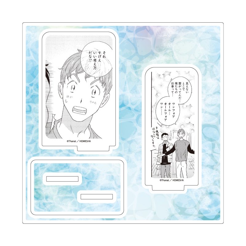アクリルスタンドプレート たなと先生 01 社会人カップルのSummer Vacation BLフェア(公式イラスト) (Acrylic Stand Plate Thanat Works 01 Office Worker Couple's Summer Vacation BL Fair (Official Illustration))