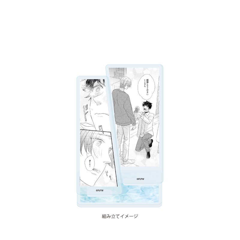 アクリルスタンドプレート ぴい先生 01 社会人カップルのSummer Vacation BLフェア(公式イラスト) (Acrylic Stand Plate Pi Works 01 Office Worker Couple's Summer Vacation BL Fair (Official Illustration))