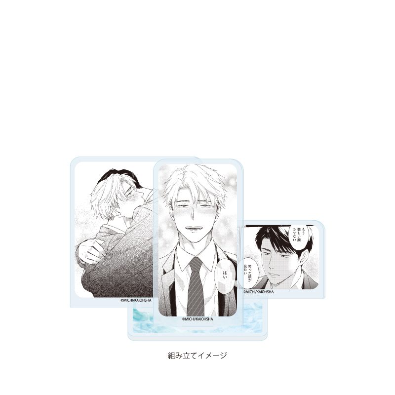 アクリルスタンドプレート みーち先生 01 社会人カップルのSummer Vacation BLフェア(公式イラスト) (Acrylic Stand Plate Michi Works 01 Office Worker Couple's Summer Vacation BL Fair (Official Illustration))