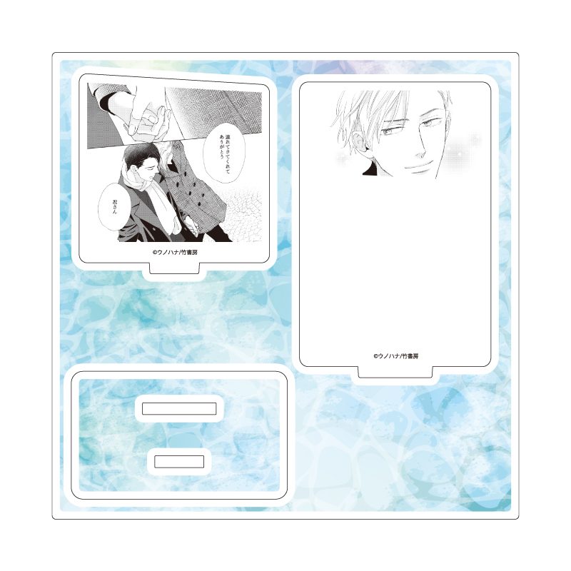 アクリルスタンドプレート ウノハナ先生 01 社会人カップルのSummer Vacation BLフェア(公式イラスト) (Acrylic Stand Plate Unohana Works 01 Office Worker Couple's Summer Vacation BL Fair (Official Illustration))