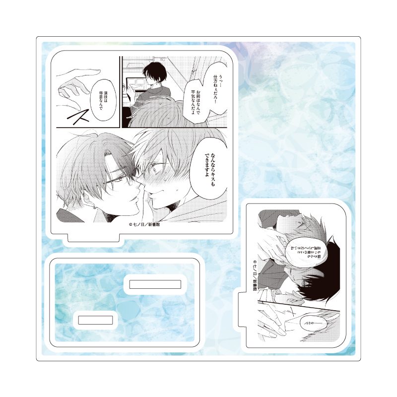 アクリルスタンドプレート 七ノ日先生 01 社会人カップルのSummer Vacation BLフェア(公式イラスト) (Acrylic Stand Plate Nanoka Works 01 Office Worker Couple's Summer Vacation BL Fair (Official Illustration))