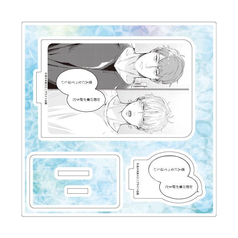 アクリルスタンドプレート 佐々木ありこ先生 01 社会人カップルのSummer Vacation BLフェア(公式イラスト) (Acrylic Stand Plate Ariko Sasaki Works 01 Office Worker Couple's Summer Vacation BL Fair (Official Illustration))