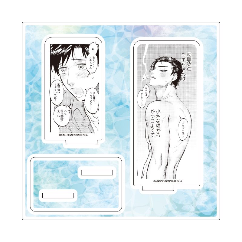アクリルスタンドプレート 千年藍乃先生 01 社会人カップルのSummer Vacation BLフェア(公式イラスト) (Acrylic Stand Plate Aino Sennen Works 01 Office Worker Couple's Summer Vacation BL Fair (Official Illustration))