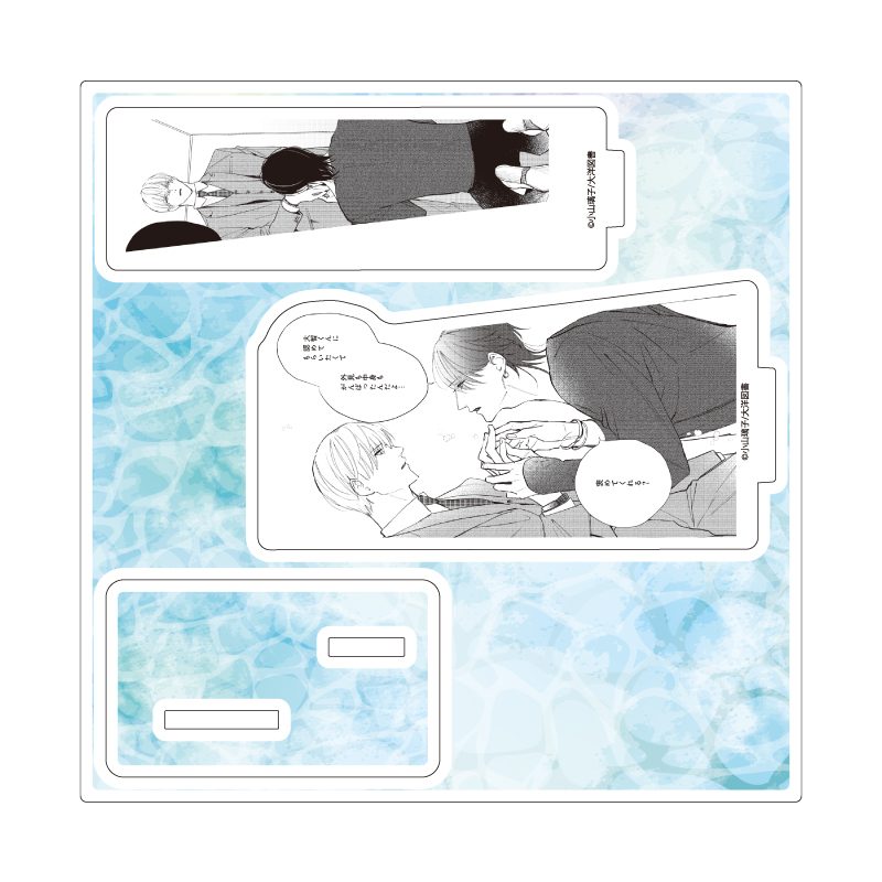 アクリルスタンドプレート 小山璃子先生 01 社会人カップルのSummer Vacation BLフェア(公式イラスト) (Acrylic Stand Plate Akiko Koyama Works 01 Office Worker Couple's Summer Vacation BL Fair (Official Illustration))