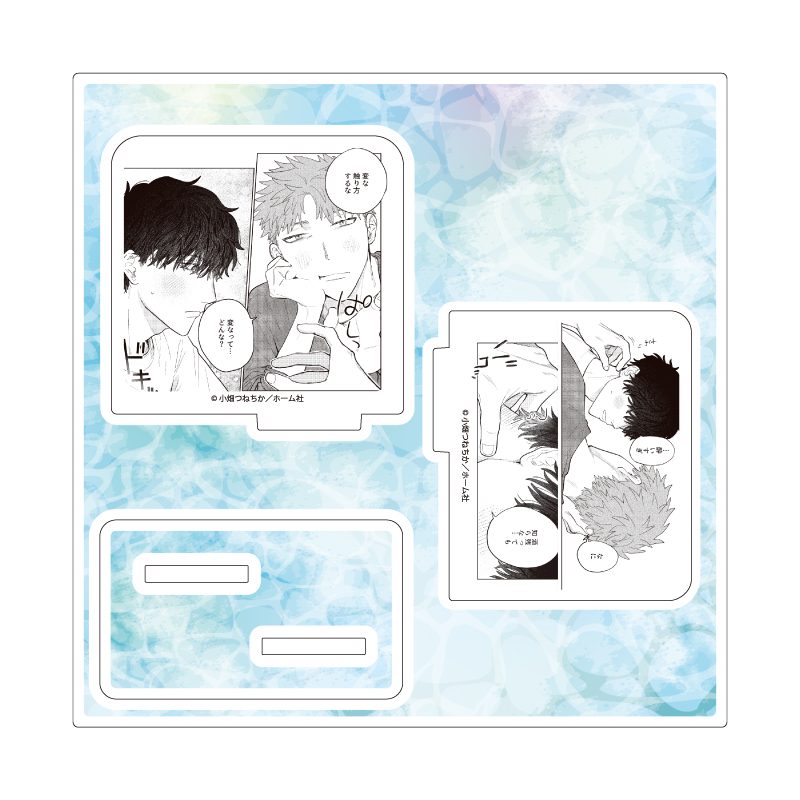 アクリルスタンドプレート 小畑つねちか先生 01 社会人カップルのSummer Vacation BLフェア(公式イラスト) (Acrylic Stand Plate Tsunechika Obata Works 01 Office Worker Couple's Summer Vacation BL Fair (Official Illustration))