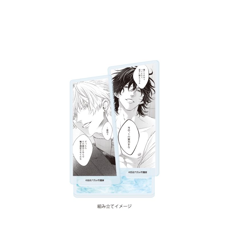 アクリルスタンドプレート 百合アズル先生 01 社会人カップルのSummer Vacation BLフェア(公式イラスト) (Acrylic Stand Plate Azul Yuri Works 01 Office Worker Couple's Summer Vacation BL Fair (Official Illustration))