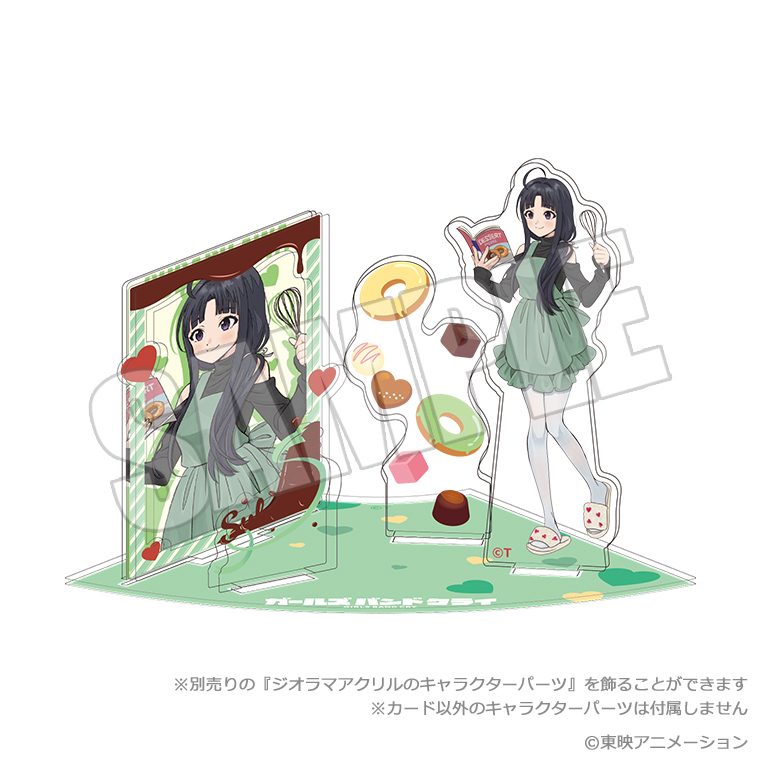 ガールズバンドクライ アクリルシート付きジオラマスタンド -想いの彩り手- すばる ("Girls Band Cry" Diorama Stand with Acrylic Sheet -The Colorist of Feelings- Subaru)