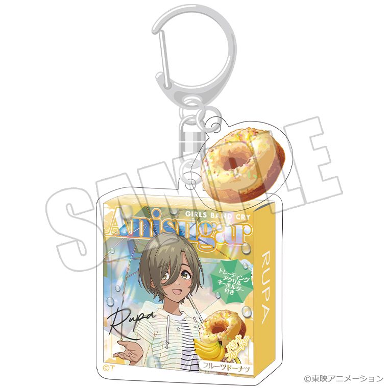 ガールズバンドクライ ドーナツパッケージキーホルダー 虹待ちリフレイン ルパ ("Girls Band Cry" Donut Package Key Chain Nijimachi Refrain Rupa)