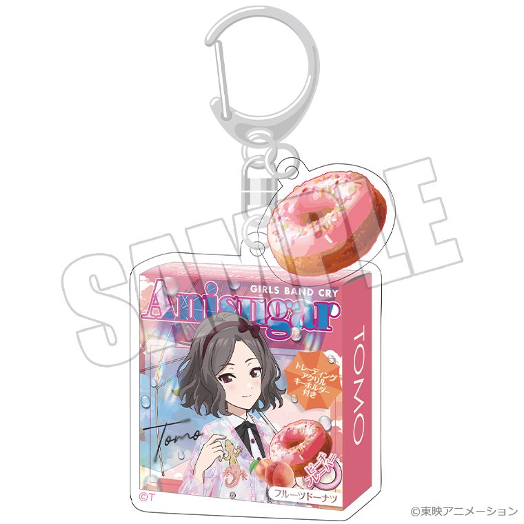 ガールズバンドクライ ドーナツパッケージキーホルダー 虹待ちリフレイン 智 ("Girls Band Cry" Donut Package Key Chain Nijimachi Refrain Tomo)
