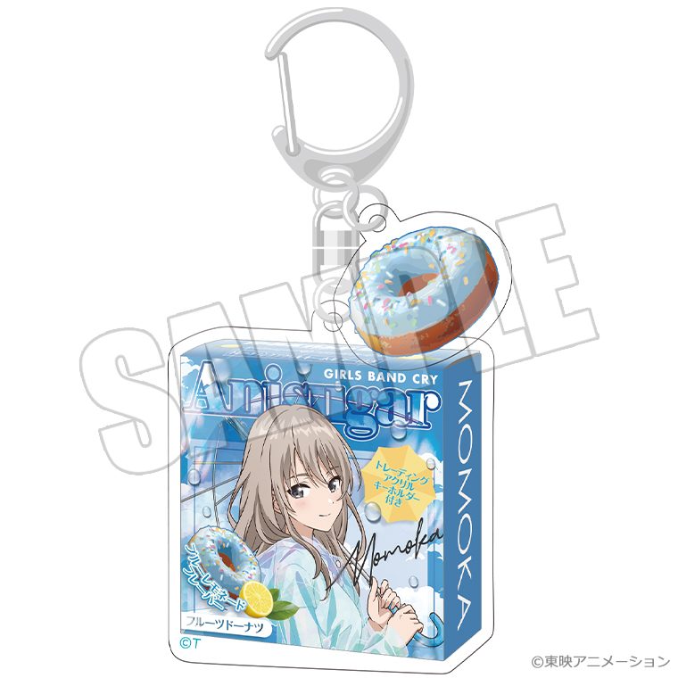ガールズバンドクライ ドーナツパッケージキーホルダー 虹待ちリフレイン 桃香 ("Girls Band Cry" Donut Package Key Chain Nijimachi Refrain Momoka)