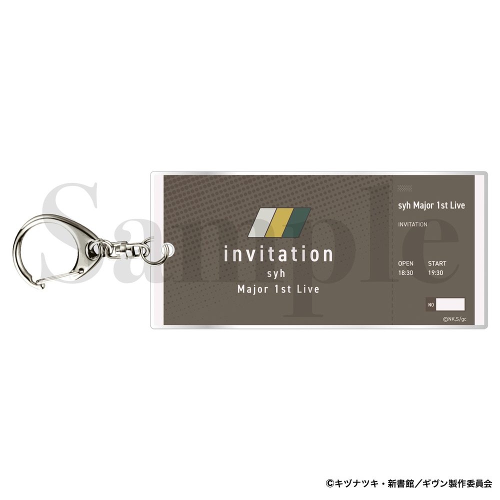 映画 ギヴン 海へ チケット風キーホルダー Invitation Ver. ("Given The Movie: To the Sea" Ticket Style Key Chain Invitation Ver.)