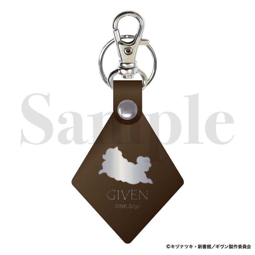 映画 ギヴン 海へ レザーキーホルダー 毛玉Ver. ("Given The Movie: To the Sea" Leather Key Chain Kedama Ver.)