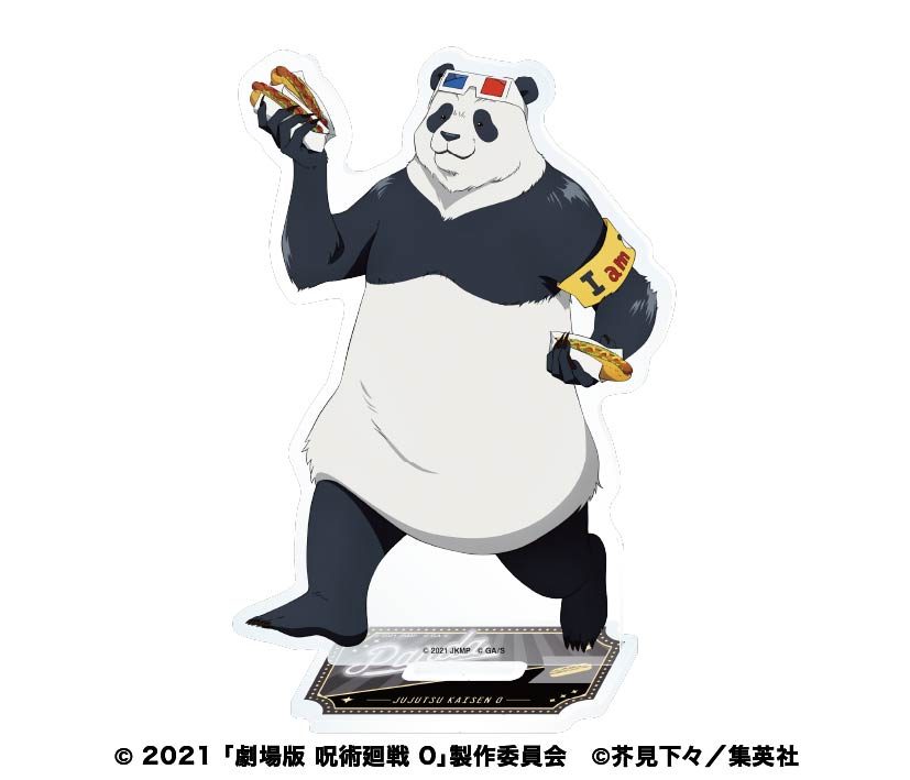 劇場版 呪術廻戦 0 アクリルスタンド 4 パンダ ("Jujutsu Kaisen 0: The Movie" Acrylic Stand 4 Panda)