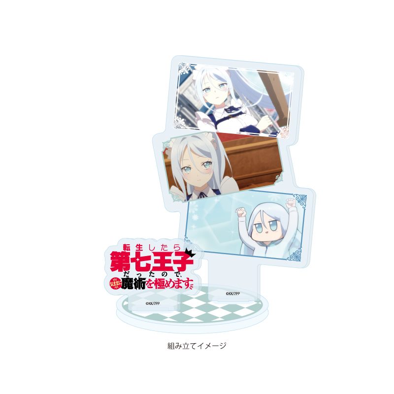 アクリルスタンドプレート 転生したら第七王子だったので、気ままに魔術を極めます 02 デザインB(公式イラスト) (Acrylic Stand Plate "I Was Reincarnated as the 7th Prince so I Can Take My Time Perfecting My Magical Ability" 02 Design B (Official Illustration))