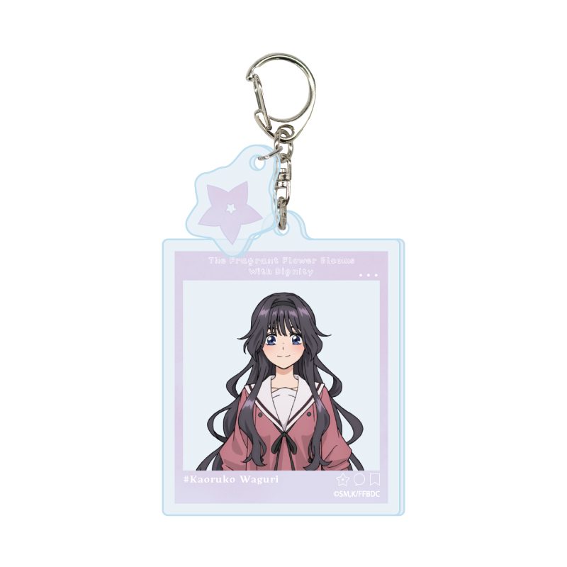 パーツ付きアクリルキーホルダー 薫る花は凛と咲く 02 和栗薫子 (Acrylic Key Chain with Parts "The Fragrant Flower Blooms with Dignity" 02 Waguri Kaoruko)
